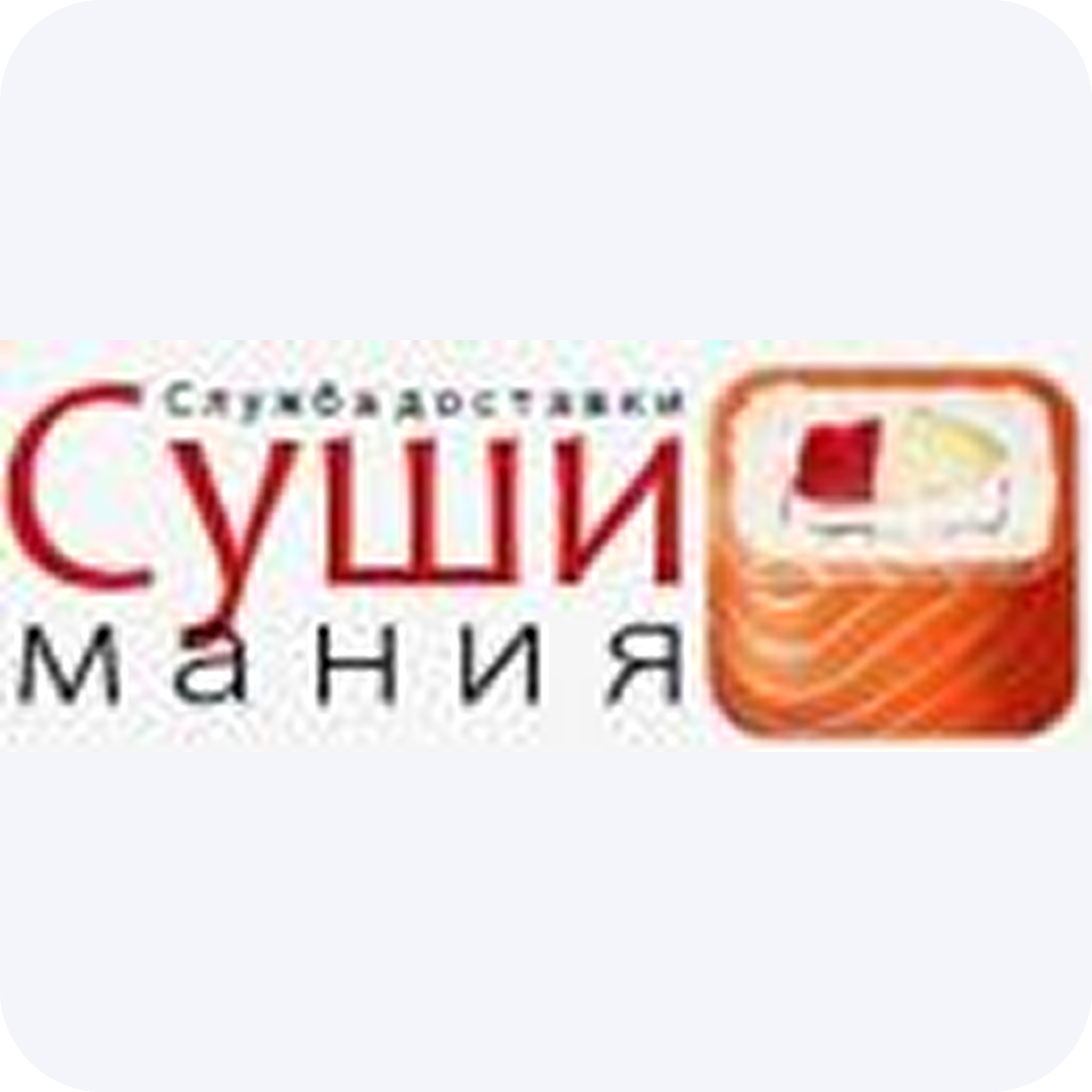 СпецЦена! Cуши-сеты от 19,90р от "СушиМания" в Гомеле